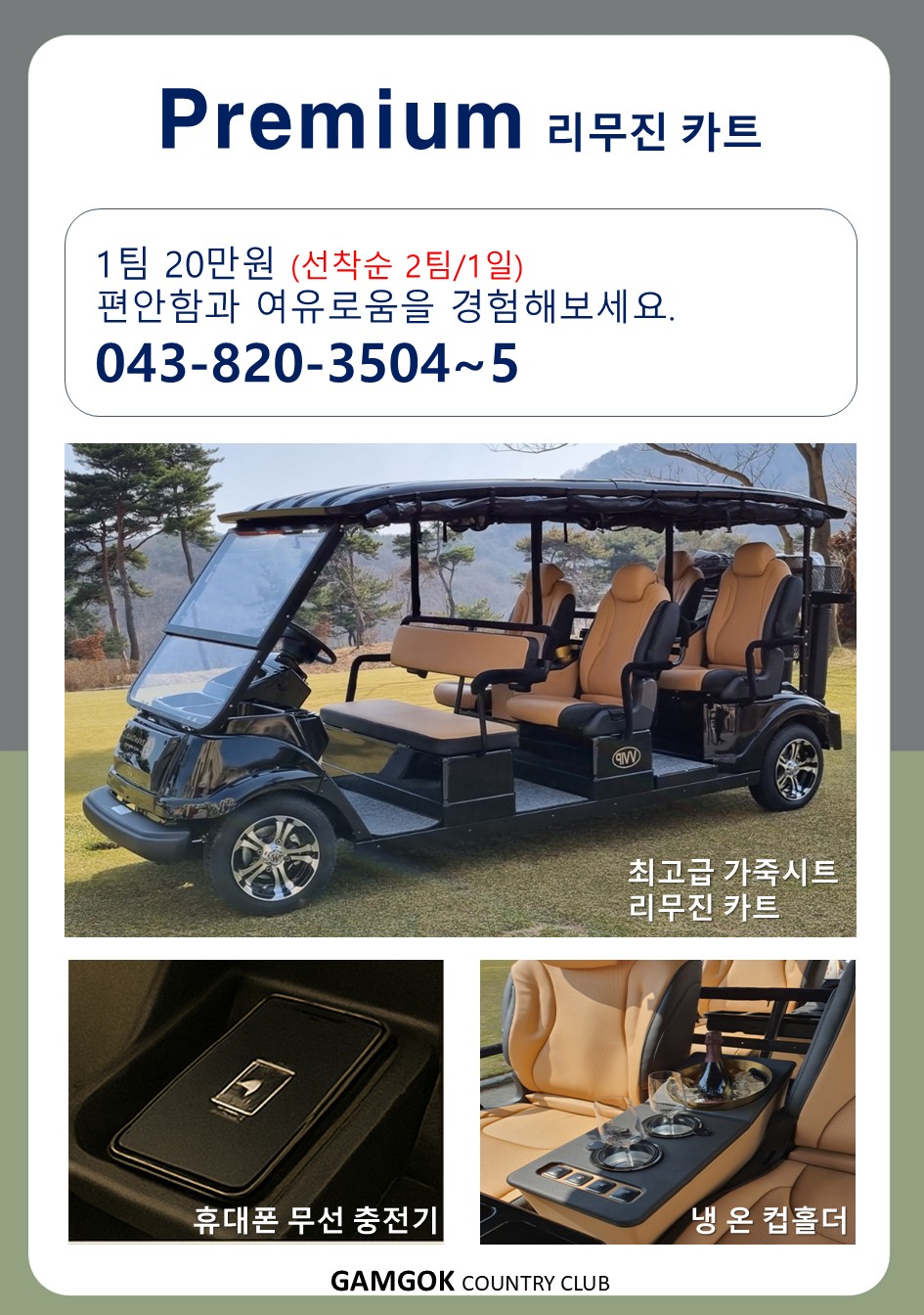 첨부한 이미지