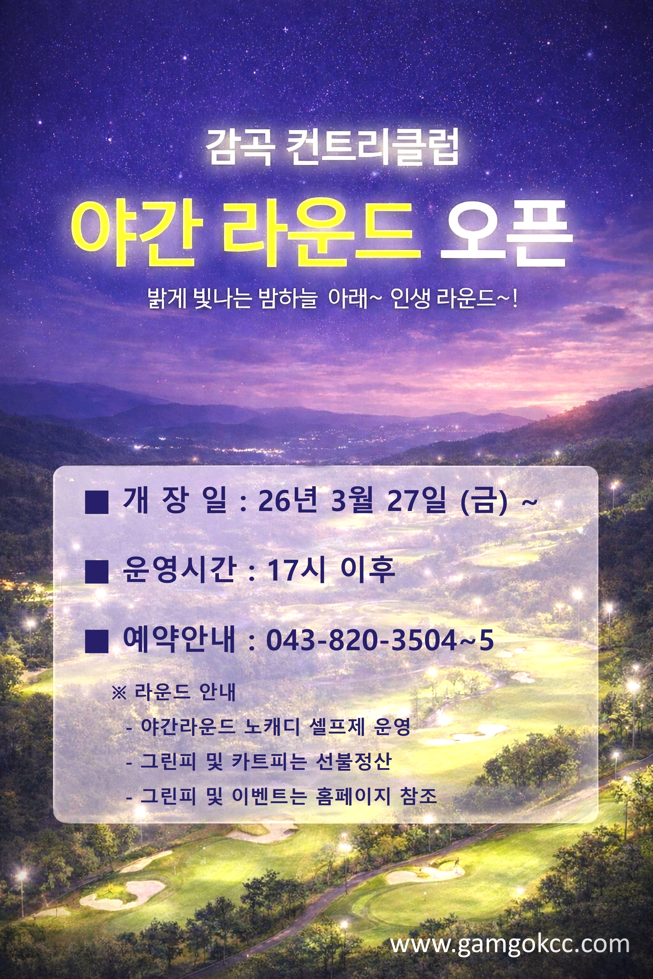 첨부한 이미지
